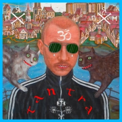 Cover art for Помаленьку, Пирятин