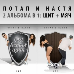 Обложка Стиль собачки