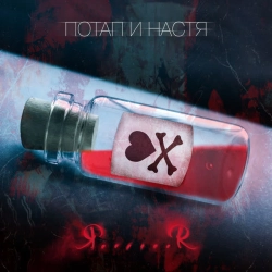Обложка ЯЯ