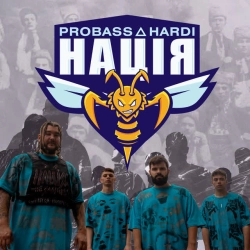 Обложка песни Нація, PROBASS ∆ HARDI