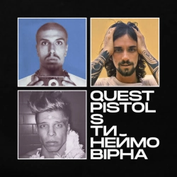 Обкладинка пісні Ти неймовірна, Quest Pistols