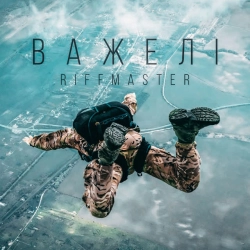 Обложка песни «Важелі» — музыка исполнителя Riffmaster