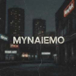 Cover art for МИНАЄМО, RII
