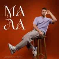 Cover art for Мала, Сергій Лазановський