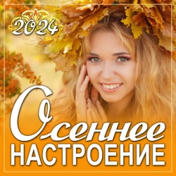 Обкладинка пісні Коли - небудь, Сергій Піскун