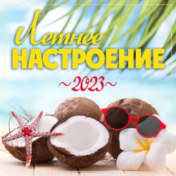 Cover art for Сонечко, Сергій Піскун