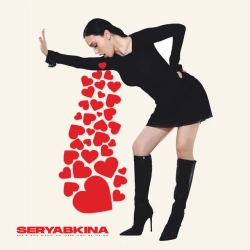 Обложка песни Одиночка, SERYABKINA