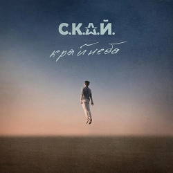 Обложка Струна