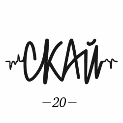 Обложка песни Україно - Rock Version, СКАЙ