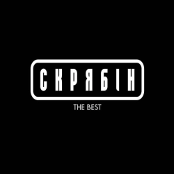 Обложка Годинник