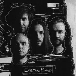 Cover art for Дискотека 'Ностальжі', Сметана band