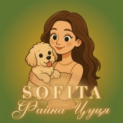 Обкладинка пісні Файна цуця, SOFITA