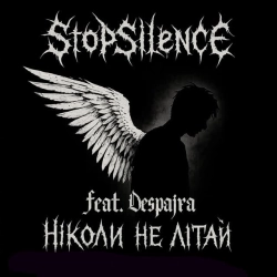 Обложка песни Ніколи не літай, StopSilence & Despajra