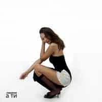 Cover art for А ти?, TAKAYA