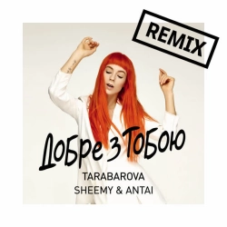 Обложка песни Добре з тобою - Sheemy & Antai Remix, TARABAROVA