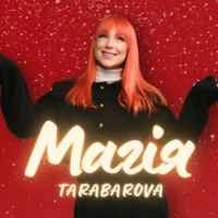 Обложка песни Магія, Tarabarova