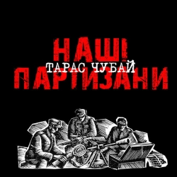 Обложка Кедь ми пришла карта
