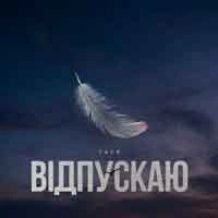 Обкладинка пісні Відпускаю, Тася