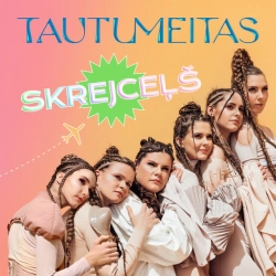 Обложка Guli guli