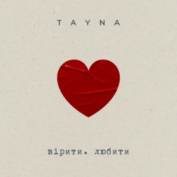 Обкладинка пісні вірити любити, TAYNA