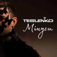 Обкладинка пісні Мінуси, Teslenko