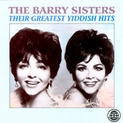 Cover art for Tumbalalaika, The Barry Sisters