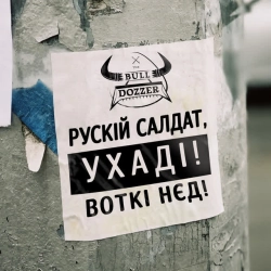Обложка Воткі Нєд