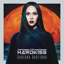 Cover art for Коханці, The Hardkiss
