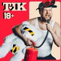 Cover art for Ніч, Тік