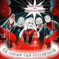 Cover art for Ой, сивая тая зозуленька, Тіна Кароль