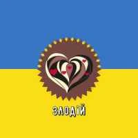 Обкладинка пісні Злодій, Тоні Браско