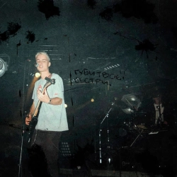 Cover art for Губи твоєї сестри, Твій зайчик пише