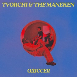 Обложка Одіссея