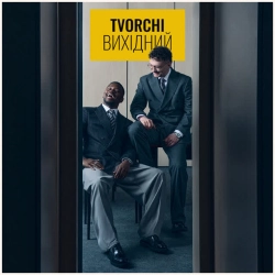 Обложка песни Вихідний, TVORCHI