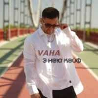 Cover art for Вай вай вай З нею кайф, VAHA