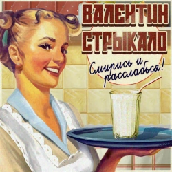 Обложка Я бью женщин и детей
