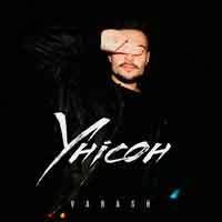 Cover art for УНІСОН, VARASH