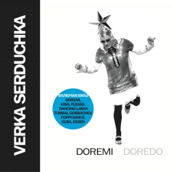 Cover art for Dancing Lasha Tumbai, Верка Сердючка