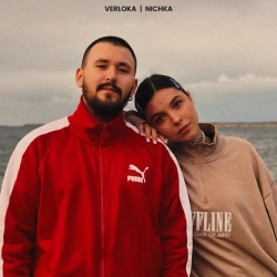 Cover art for Остання ніч, VERLOKA & NICHKA