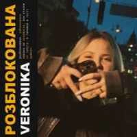 Обложка песни «Розблокована» — музыка исполнителя Veronika