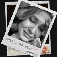 Обкладинка пісні Вибачу за зиму 2.0, Veronika