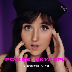 Изображение исполнителя Victoria Niro