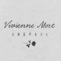 Обложка песни «Може, то було любов’ю» — музыка исполнителя Vivienne Mort