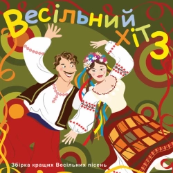 Изображение исполнителя Володимир Іжицький