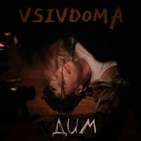 Обкладинка пісні Дим, Vsivdoma