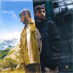 Обложка песни Молодость, Xcho & Jakone