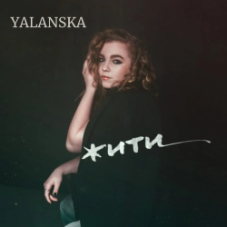 Cover art for Жити, YALANSKA