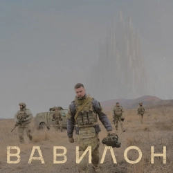 Изображение исполнителя ЯрмаК
