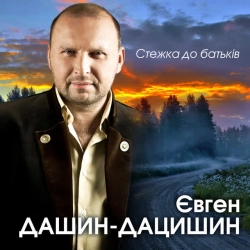 Обложка Подарунок твоїх мрій