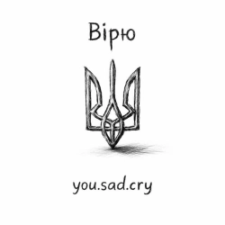 Обкладинка пісні Вірю, yousadcry